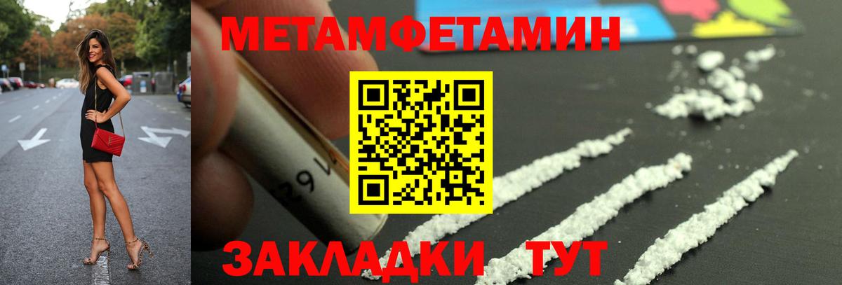 АМФ 97% Берёзовский
