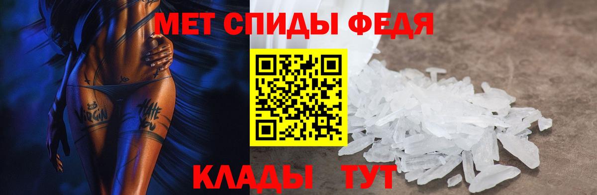 Amphetamine VHQ  Вход с VPN  АМФЕТАМИН  Берёзовский 