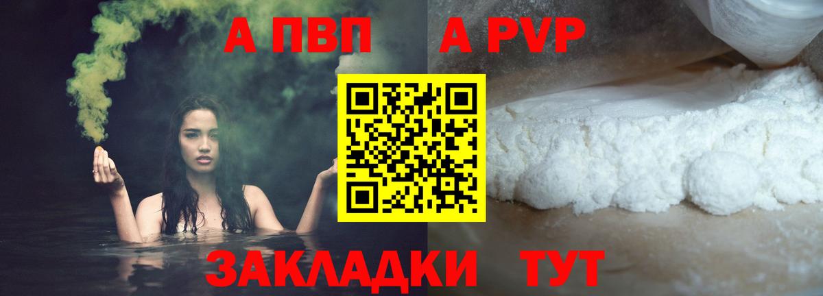 Альфа ПВП СК КРИС Берёзовский