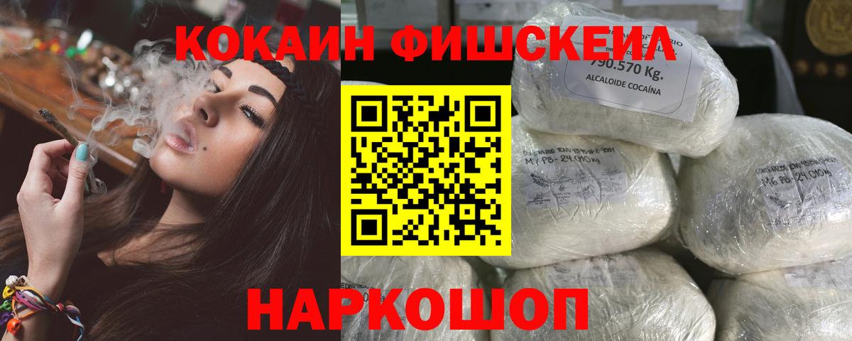 Берёзовский  что такое   Cocaine 99%  Кокаин  Вход с VPN  Кокаин 97% 