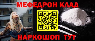 таблы Усть-Илимск