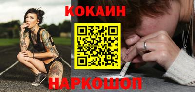 мяу мяу кристалл Уссурийск