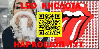 мяу мяу кристалл Уссурийск