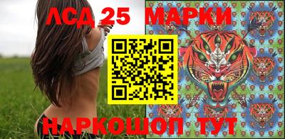 мяу мяу кристалл Уссурийск