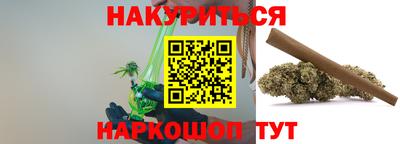 мяу мяу кристалл Уссурийск