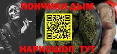 мяу мяу кристалл Уссурийск