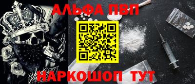 таблы Усть-Илимск