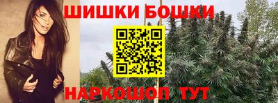 мяу мяу кристалл Уссурийск