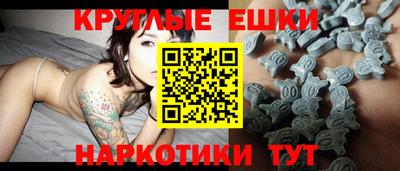 таблы Усть-Илимск