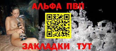 мяу мяу кристалл Уссурийск