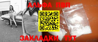 мяу мяу кристалл Уссурийск