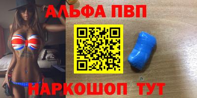 таблы Усть-Илимск
