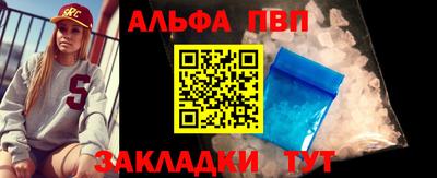 мяу мяу кристалл Уссурийск
