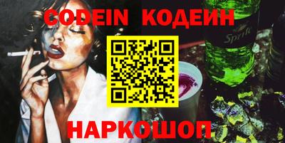 таблы Усть-Илимск