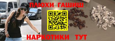мяу мяу кристалл Уссурийск