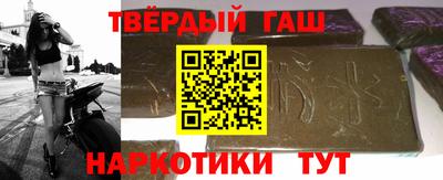 мяу мяу кристалл Уссурийск