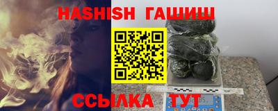 мяу мяу кристалл Уссурийск