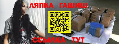 мяу мяу кристалл Уссурийск