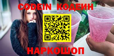 таблы Усть-Илимск
