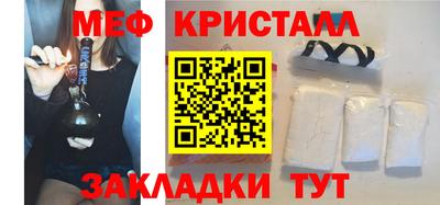 таблы Усть-Илимск