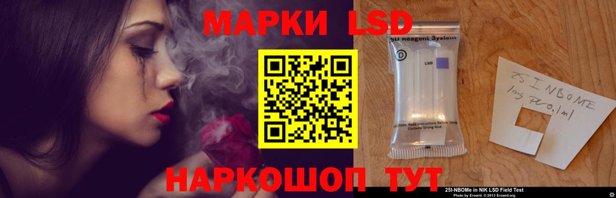 Лсд 25 экстази  LSD-25 экстази кислота  Вход с VPN  Берёзовский  Лсд 25 экстази ecstasy 