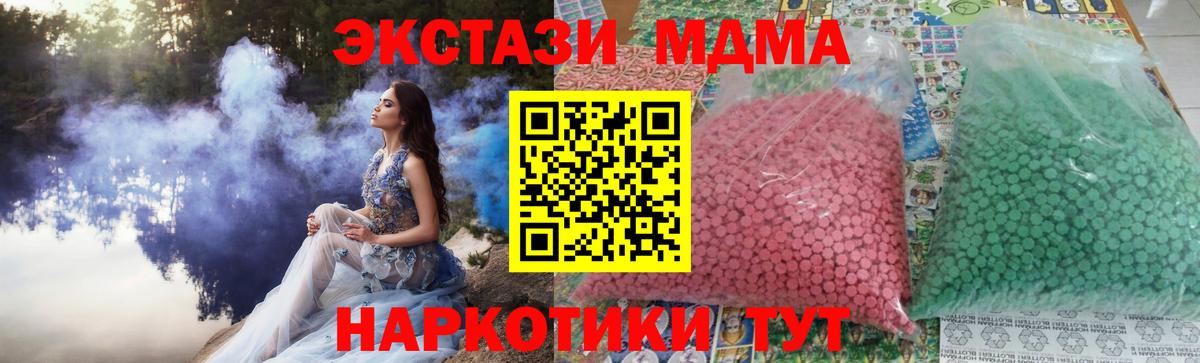 Берёзовский  МДМА  MDMA молли  Вход с VPN  MDMA молли 