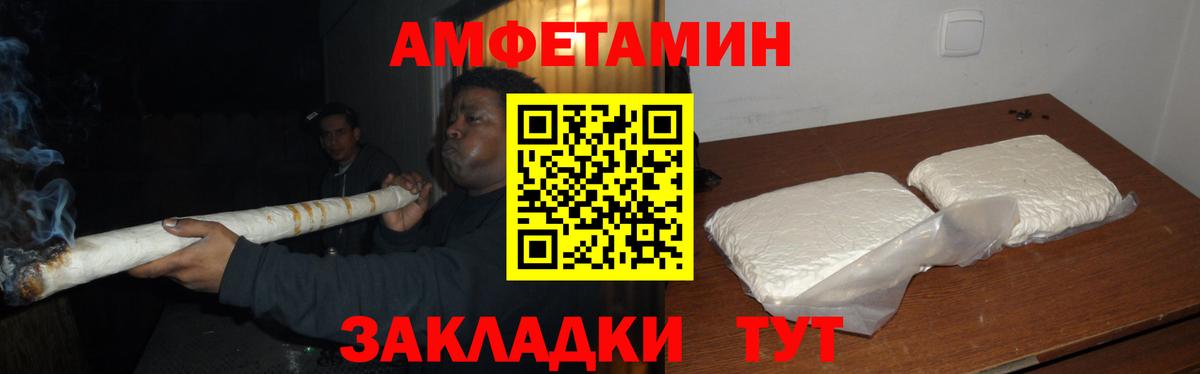 Метамфетамин Methamphetamine Берёзовский