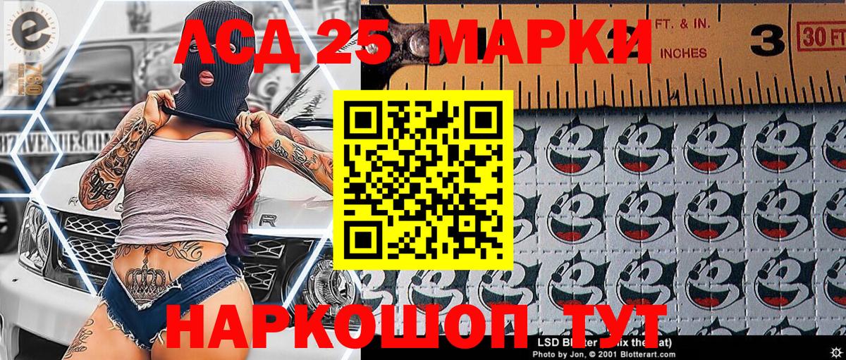 Берёзовский  Наркотические марки 1,8мг  купить   Вход с VPN 