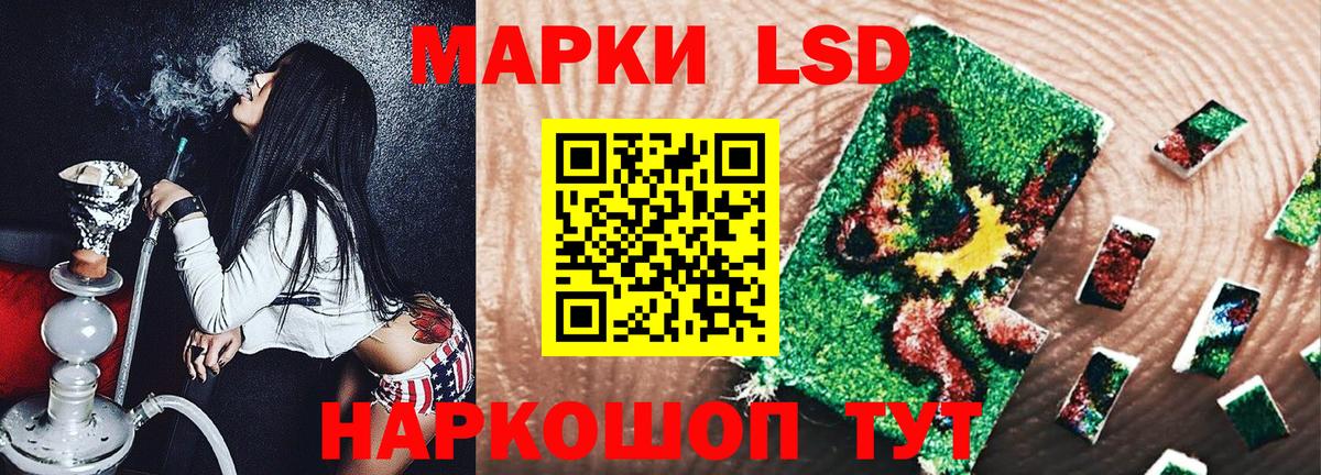 Марки N-bome 1,8мг Берёзовский
