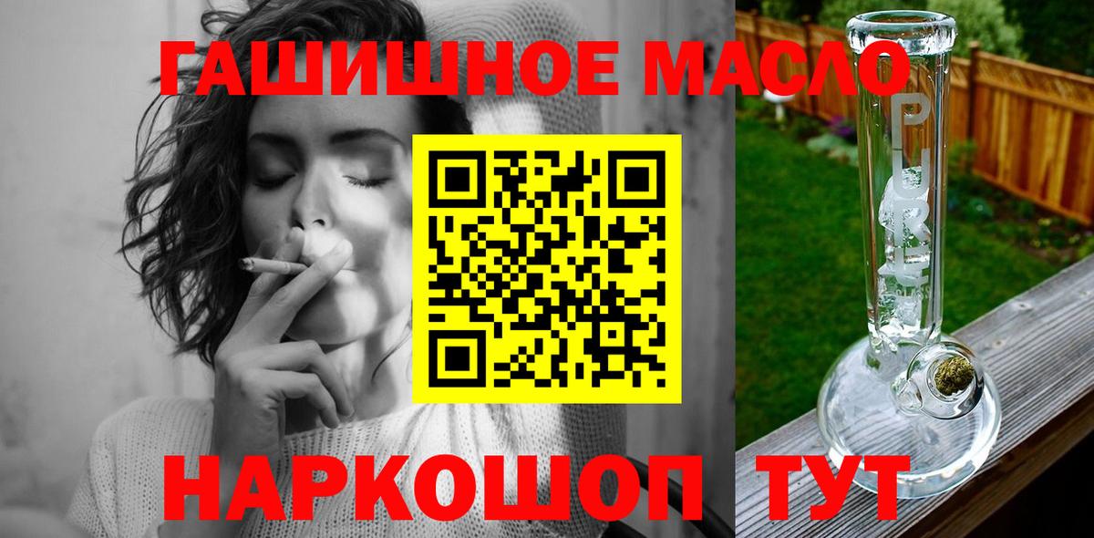 Дистиллят ТГК вейп с тгк  Вход с VPN  Берёзовский 