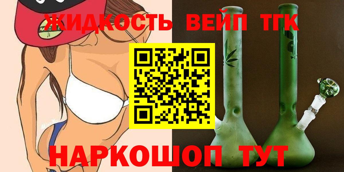 ТГК концентрат Берёзовский