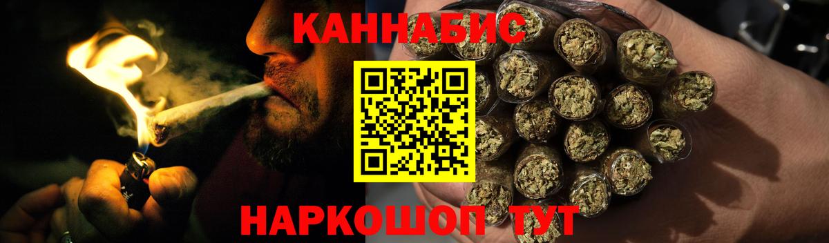 Берёзовский  Каннабис VHQ  Бошки марихуана семена  Вход с VPN  Конопля SATIVA & INDICA 
